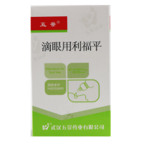 五景 滴眼用利福平 10ml+5mg*1瓶/盒