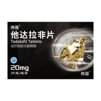 伟哥 他达拉非片20mg*6片伟哥官方旗舰店正品男科用药