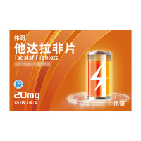 伟哥 他达拉非片20mg*1片伟哥官方旗舰店正品男科用药