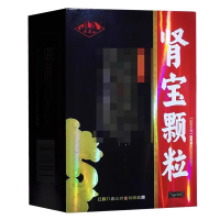 九连山 肾宝颗粒5g*30袋/盒官方旗舰店正品滋补调理中药男科用药