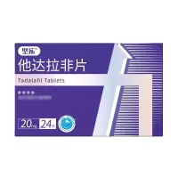 坚应他达拉非片 20mg*24片/盒旗舰店正品男科用药