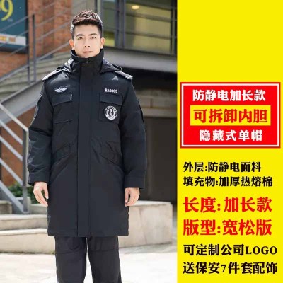 皖川保安大衣WC-036 男冬季加厚防寒服中长款执勤棉袄军棉大衣工作服冬装棉服