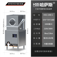 豪华款HSS-J6OB(单汞)