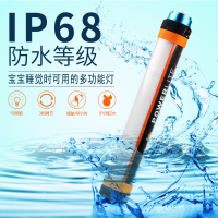 浪星户外野营灯多功能手电筒防水户外露营帐篷灯便携式驱蚊器灯