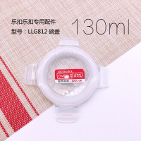 通用乐扣保鲜盒盖子玻璃饭盒碗盖密封便当盒盖子配件LLG系列