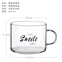 平底玻璃杯可加热ins风网红高鹏硅玻璃水杯带把手女平底可加热透明家用早餐牛奶杯