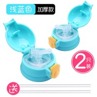 按压式真空保温杯盖儿童保温杯原装配件水杯盖吸管盖水壶盖子吸嘴吸管直饮盖通用