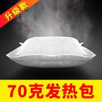 自热饭盒食品加热包专用户外野营不锈钢火锅餐盒发热包保温盒