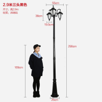 户外灯防水庭院灯led路灯景观灯院子花园灯高杆别墅室外灯家用波迷娜BOMINA
