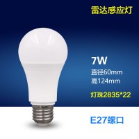 led声控灯泡楼道声光控雷达灯泡3w5W7WE27螺口感应灯泡节能灯球泡7W劳莱斯雷达感应灯[E27螺口]其它