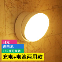 led人体感应灯衣柜楼道全自动智能声光控充电池墙壁灯无线小夜灯波迷娜BOMINA