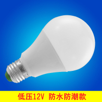 12V24V36V伏led灯泡AC交流低压防水e27螺口工地冷库灯机床工作灯波迷娜BOMINA