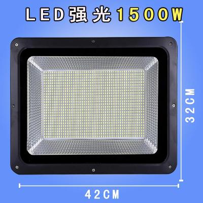 探照灯超亮强光远程户外220v大功率施工工地工程照明LED投光射灯1500w强光[白光]波迷娜BOMINA