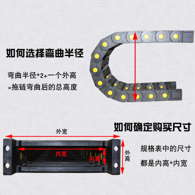 拖链线电缆拖链尼龙刻机系列拖链链条塑料坦克拖链电缆工程链条波迷娜BOMINA