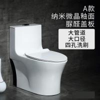 马桶家用陶瓷抽水座便卫生间防臭普通成人坐便器250/350坑距波迷娜BOMINA