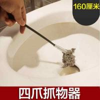 1.6米加长抓钩取物器下水道疏通器厨房浴室地漏管道取物抓取器 尺码1波迷娜BOMINA