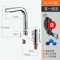 不锈钢伸缩洗头欧式铜不带抽拉软管旋转台上进水管浴室柜浴室双孔面盆水龙头面盆龙头 F1135波迷娜BOMINA