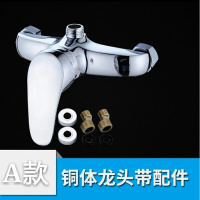 全铜淋浴龙头冷热浴室暗装热水器单花洒龙头开关混水阀套装波迷娜BOMINA