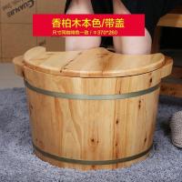 泡脚木桶小号足浴柏木频谱橡木带盖柏木恒温香柏脚桶加高加厚膝盖浴足桶杉木盖子波迷娜BOMINA