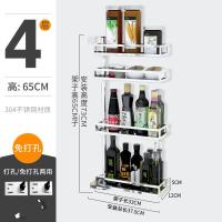 免打孔304不锈钢料架厨房置物架壁挂旋转味架转角置物架收纳波迷娜BOMINA