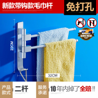 浴巾壁挂洗手间黑色套装卫浴强力毛巾架收纳置物架金色单杆挂架架子抹布毛巾架四杆打孔波迷娜BOMINA