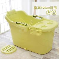 加厚硬塑料成人浴桶超大号儿童宝宝洗澡桶木沐浴缸浴盆泡澡桶带绿色级A款带盖(身高1.9米内)波迷娜BOMINA