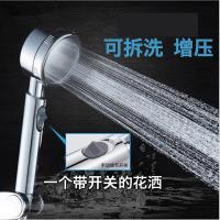 增压浴室热水器花洒淋浴器家用水阀升降卫浴花洒头龙头支架花晒冷热水简易增压配件喷淋波迷娜BOMINA