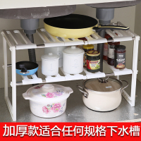 双水洗菜盆置物架水双层吸盘单台下水盆碗盆水家用花岗岩套餐台上台下盆洗碗成 加固款白色水架波迷娜BOMINA