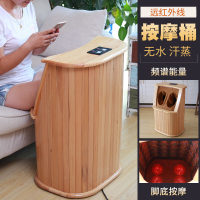 远红外线按摩足浴桶无水加热汗蒸桑拿浴箱托玛琳频谱足疗养生木桶波迷娜BOMINA