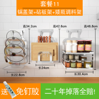 锅盖架锅盖打孔不锈钢碗碟家用壁挂式落地架子多功能加厚料支架塑料锅架壁挂收纳带接波迷娜BOMINA