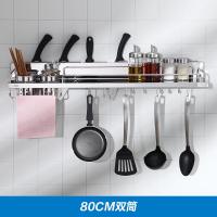 304不锈钢多功能厨房挂件置物架厨具收纳料五金壁挂刀架波迷娜BOMINA