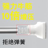 不锈钢浴帘杆免打孔伸缩杆帘杆子晾衣杆浴室窗帘杆撑杆卧室衣柜波迷娜BOMINA