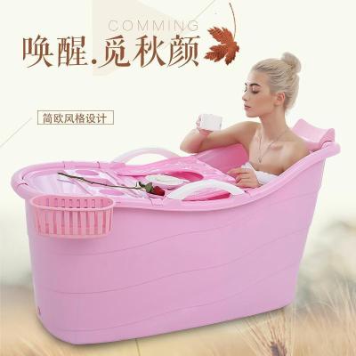 沐浴桶加厚大号成人洗澡桶家用泡澡桶塑料大人洗澡盆浴盆波迷娜BOMINA