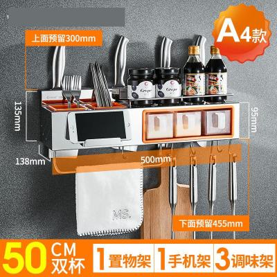 壁挂式架子厨房用品墙上铲子抹布五金收纳不锈钢厨房旋转厨具锅盖太空刀架收纳挂件厨房波迷娜BOMINA