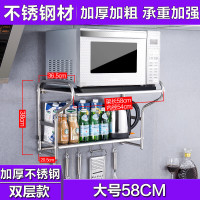 太空铝微波炉架壁挂式厨房置物架烤箱架子2层挂架收纳用品支架波迷娜BOMINA