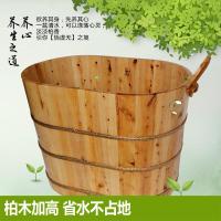 香柏木加高泡澡木桶浴桶儿童实木木桶洗澡桶浴缸浴盆家用波迷娜BOMINA