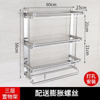 卫生间毛巾架不锈钢免打孔浴室置物架2层3层厕所浴巾架卫浴壁挂件波迷娜BOMINA