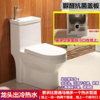 墙排水后排水横排日式节水带洗手池一体马桶直冲式日本家用小户型冷热水脲醛盖板其他/other波迷娜BOMINA