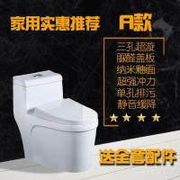 陶瓷抽水马桶家用防臭卫生间坐厕普通小户型超漩虹吸式节水坐便器波迷娜BOMINA