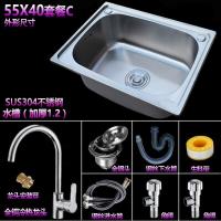 304不锈钢水单厨房洗菜盆洗碗盆单盆加厚洗碗池大单套装波迷娜BOMINA