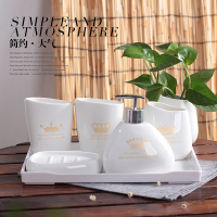 陶瓷卫浴五件套浴室用品套件创意刷牙杯漱口杯卫浴洗漱套装欧式皇冠卫浴组六件套(含塑料托盘)波迷娜BOMINA