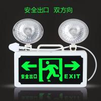 LED消防应急灯一体标识牌指示安全出口指示牌消防器材双头电源应两用灯双方向波迷娜BOMINA