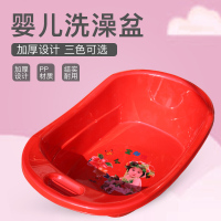 浴盆婴儿 塑料儿童泡澡盆 家用大号澡盆 加厚宝宝洗澡桶盆沐浴盆波迷娜BOMINA
