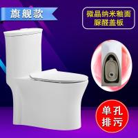 家用抽水马桶大口径卫浴座便虹吸式防臭坐厕小户型坐便器单孔排污波迷娜BOMINA