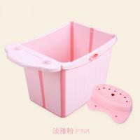 可折叠儿童洗澡浴盆浴桶小孩沐浴桶可坐宝宝洗澡桶泡澡桶波迷娜BOMINA