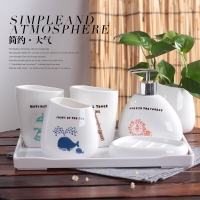 北欧陶瓷卫浴五件套浴室用品套件卫生间牙刷具漱口杯洗漱套装北欧卫浴组六件套(含塑料托盘)波迷娜BOMINA
