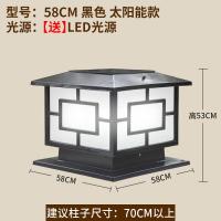 太阳能中字柱头灯中式方形大灯柱子灯户外庭院围墙灯柱灯波迷娜BOMINA