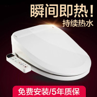 智能马桶盖即热式盖板加热冲洗坐便器电加热恒温带烘干 100Z即热 简配版无遥控波迷娜BOMINA