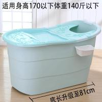 浴桶木桶洗澡桶塑料全身熏蒸泡澡木桶家用浴盆木质浴缸沐浴桶升级款绿色靠头带盖礼品1.05波迷娜BOMINA