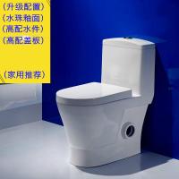 左右排马桶横排直冲座便器直排后排水墙排坐便器侧排式高配水珠釉+大口径左排水其他/other波迷娜BOMINA